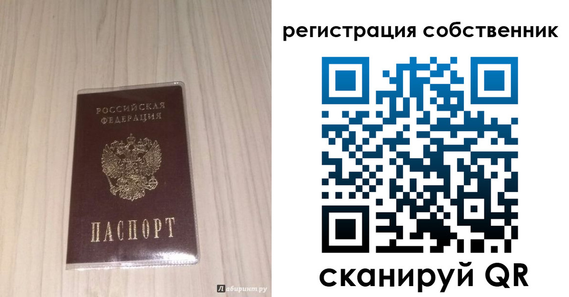 прописка в квартире в Сухиничи