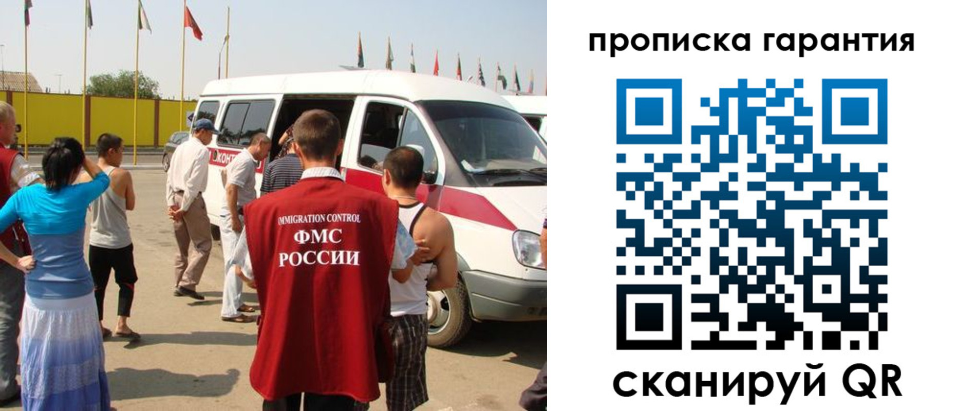 временная регистрация надежно в Сухиничи