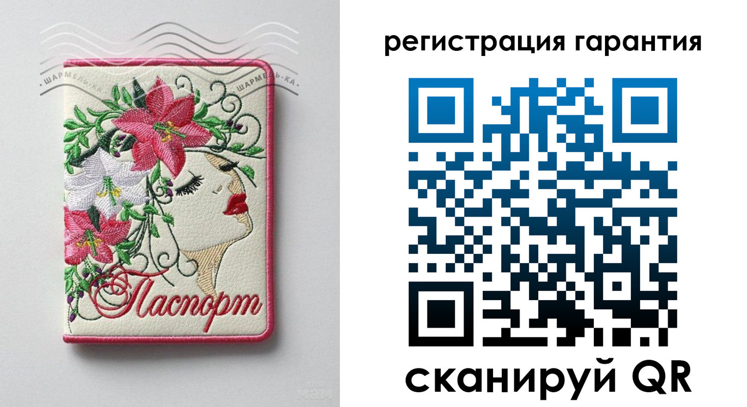 временная прописка в Сухиничи
