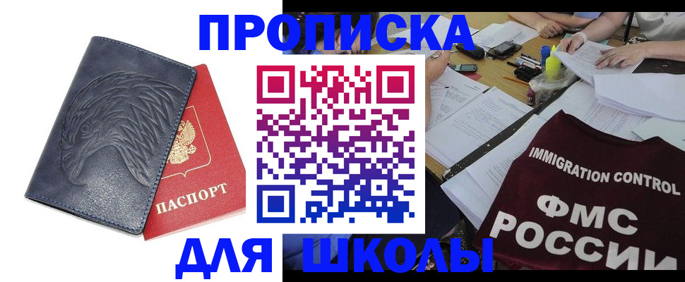 временная регистрация для всех в Сухиничи
