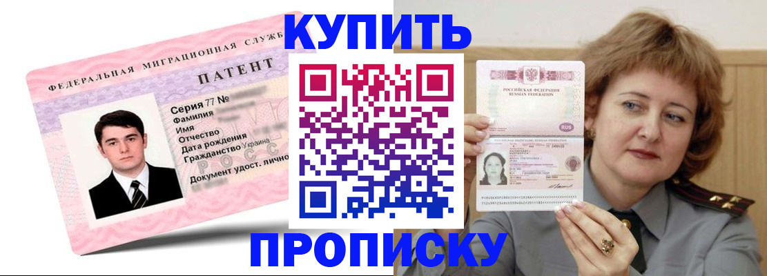 пропишу в квартире в Сухиничи