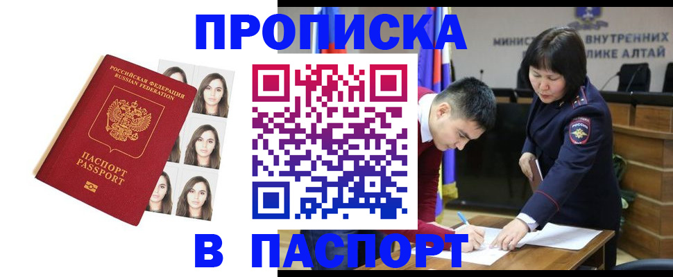 где прописаться в Сухиничи